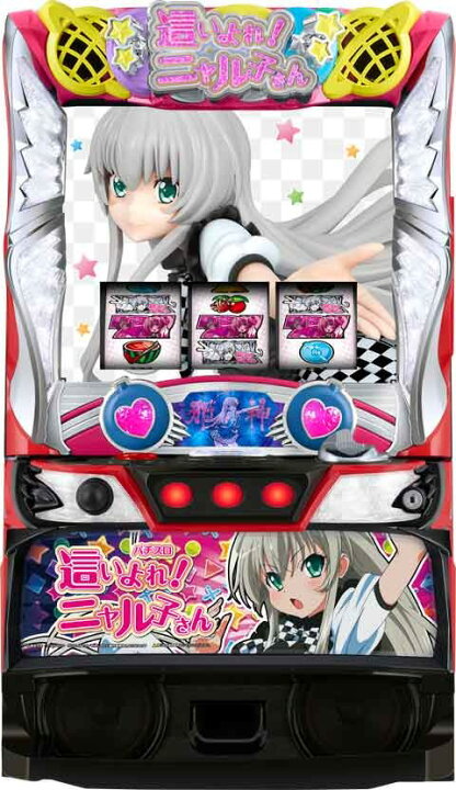 楽天市場】S 這いよれ！ ニャル子さん Y500枚or不要機 選べるセット  