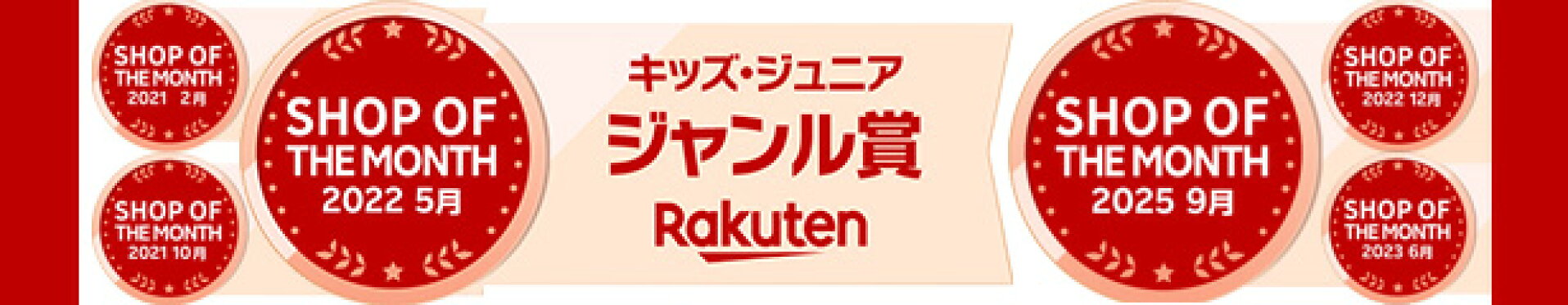 ショップofマンツ25