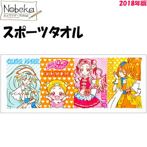 はぐっとプリキュアの通販 価格比較 価格 Com