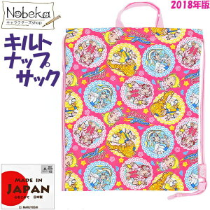 キッズバッグ プリキュアの人気商品 通販 価格比較 価格 Com