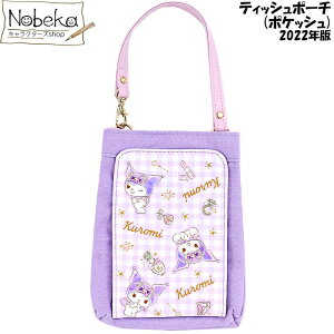 eBbV|[` (|PbV) N~ 2022N / |[` EGbgeBbVP[X eBbVP[X EGbgeBbV eBbV  }CfB }C TI