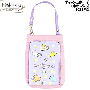 �e�B�b�V���|�[�` (�|�P�b�V��) ���݂��R���炵 �y�s���N�z 2022�N�� / �|�[�` �E�G�b�g�e�B�b�V���P�[�X �e�B�b�V���P�[�X �E�G�b�g�e�B�b�V������ �e�B�b�V������ �������� ���݂��R �T��