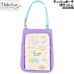 eBbV|[` (|PbV) ݂R炵 yp[vz 2022N / |[` EGbgeBbVP[X eBbVP[X EGbgeBbV eBbV  ݂R T