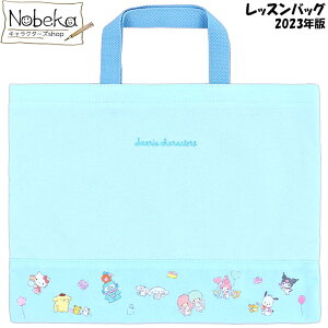 TILN^[Y 2023N bXobO / VvbXobO obO LeB }CfB N~ TI