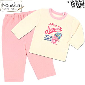 エンジェルブルー キルトパジャマ 2022年冬版 / 90-100cm ベビーパジャマ キッズパジャマ 長袖パジャマ 子供パジャマ パジャマ 服 エンジェル・ブルー