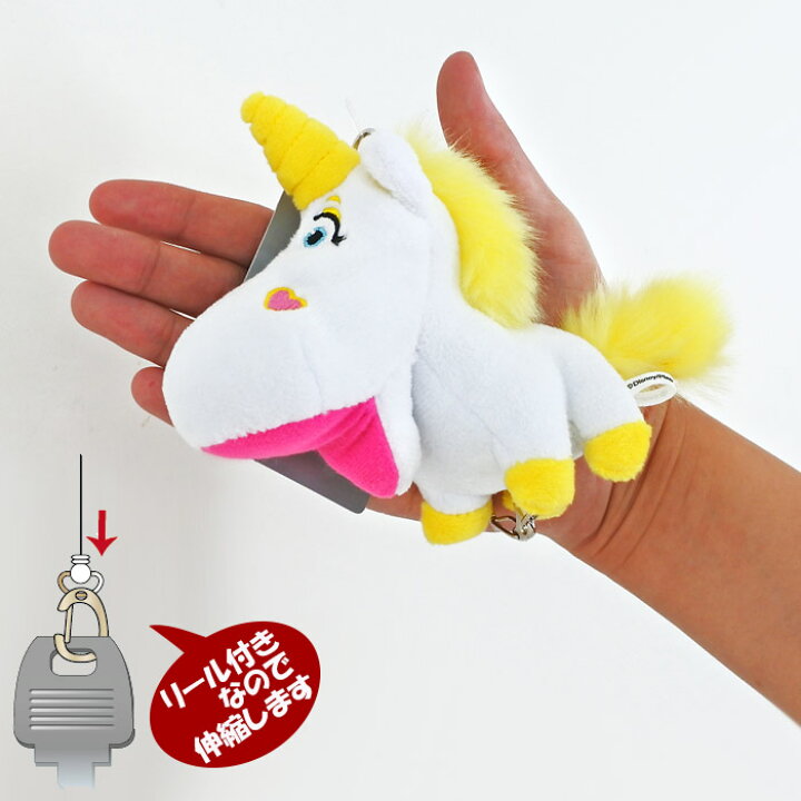 楽天市場 トイストーリー 19年新作 ぬいぐるみ リール キーケース バターカップ Nobeka