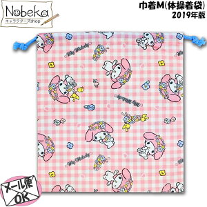 }C y^[^z 2019NV ВM / ̑ }CfB