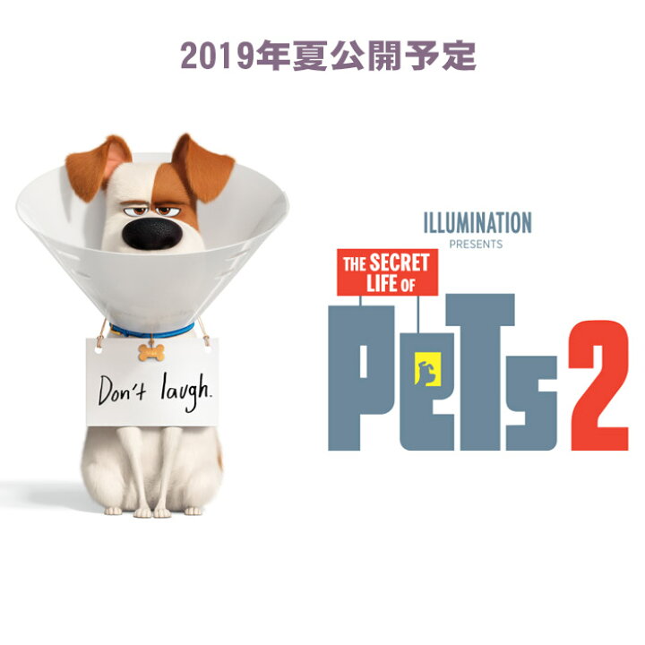 楽天市場 映画 Pets がまぐち 財布 スノーボール Nobeka