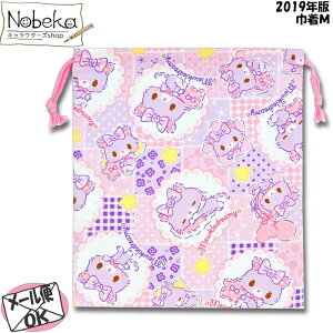 ~[Nh[~[ 2019N ВM / ̑ ~[N