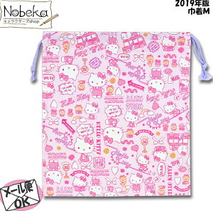 LeB 2019NV ВM ysNz / ̑ n[LeB