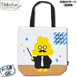 񂱃h og[g yw_z / 񂱊h g[gobO g[g