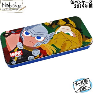 ʃyP[X 2019N GurihiruiOqj  }CeB\[ MARVEL }[x