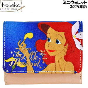 ~j EHbg AG 2019N / z