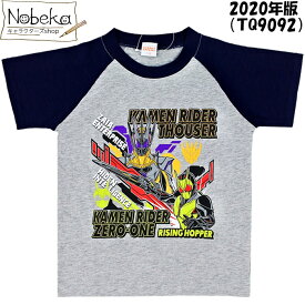 楽天市場 Tシャツ 仮面ライダー ブラックの通販