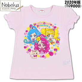 楽天市場 プリキュア 服の通販