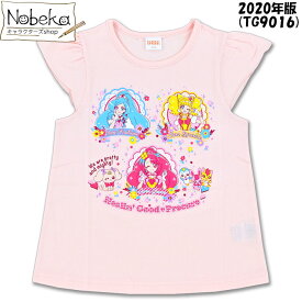 楽天市場 プリキュア 服の通販