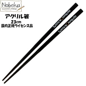 yubNtCf[zcCXe AN 23cm KCZXi / cCXebh_[h