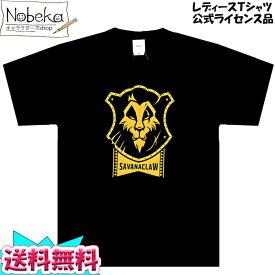 【送料無料】 ツイステッドワンダーランド Tシャツ サバナクロー / レディース シャツ カットソー ツイステ 半T