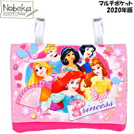 楽天市場 ディズニー プリンセス ポシェット バッグ ランドセル キッズファッション キッズ ベビー マタニティの通販