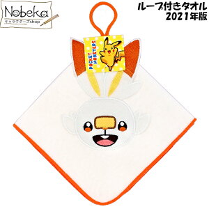 ポケモン ハンドタオル キッズファッション小物 雑貨の人気商品 通販 価格比較 価格 Com