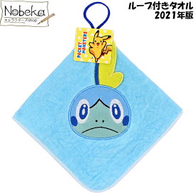 楽天市場 メッソン タオルの通販