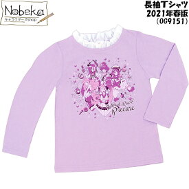 楽天市場 トロピカルージュ プリキュア 服 Tシャツの通販
