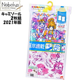 楽天市場 プリキュア インナーシャツ インナー 下着 キッズファッション キッズ ベビー マタニティの通販
