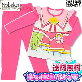 楽天市場 トロピカルージュ プリキュア 服 Tシャツの通販