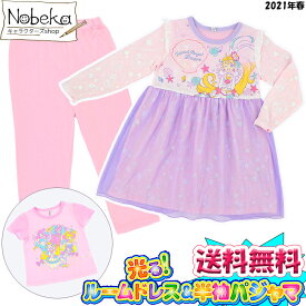 楽天市場 プリキュア ドレス キッズ ベビー マタニティ の通販 楽天市場 プリキュア ドレス キッズ ベビー マタニティ の通販