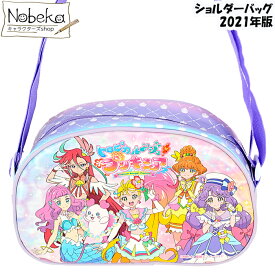 楽天市場 プリキュア バッグ ランドセル キッズファッション キッズ ベビー マタニティの通販