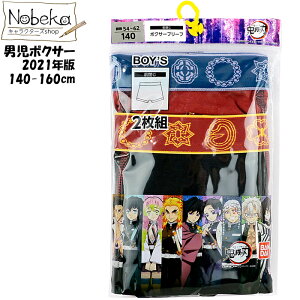 �y�S�ŃN���C�}�b�N�X���Z�[���z�S�ł̐n �{�N�T�[�u���[�t 2���g / �p���c �o���_�C �{�N�T�[�p���c