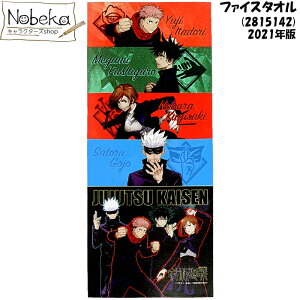 p tFCX^I y2815142:WzObY