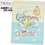 楽天市場 ポケモン お昼寝ケット 21年版 タオルケット ポケットモンスター お昼寝タオルケット Nobeka