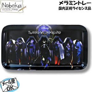 cCXe ~g[ / cCXebh_[h g[ ~g[