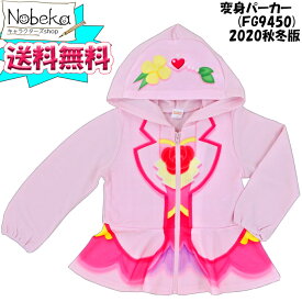 楽天市場 ヒーリングっどプリキュア 服の通販