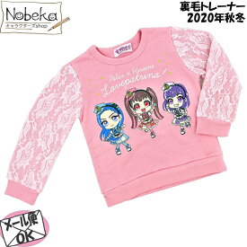 楽天市場 ファントミ トレーナーの通販