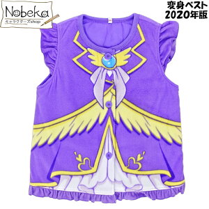 キッズパジャマ 下着 プリキュア なりきりの人気商品 通販 価格比較 価格 Com キッズパジャマ 下着 プリキュア なりきりの人気商品 通販 価格比較 価格 Com