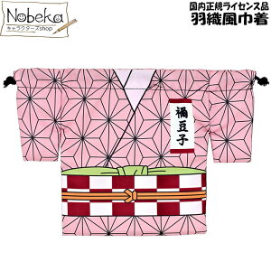 �y�S�ŃN���C�}�b�N�X���Z�[���z�S�ł̐n �H�D���В� �}��H���q �����O�b�Y / �˂��� �В�