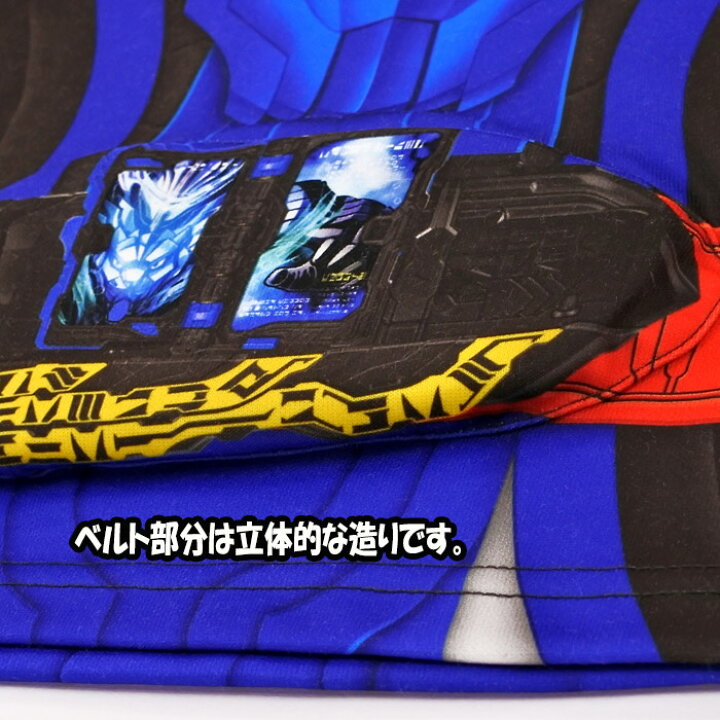 楽天市場 アウトレット 送料無料 変身リアルプリントパジャマ 仮面ライダーセイバー ブルー 仮面ライダーブレイズ 年秋冬 ブレイズ変身スーツ 聖刃 仮面ライダー セイバー 長袖パジャマ 変身パジャマ 変身スーツ なりきりパジャマ なりきりスーツ 楽天市場 アウトレット 送料無料 変身リアルプリントパジャマ 仮面ライダーセイバー ブルー 仮面ライダーブレイズ 年秋冬 ブレイズ変身スーツ 聖刃 仮面ライダー セイバー 長袖パジャマ 変身パジャマ 変身スーツ なりきりパジャマ なりきりスーツ