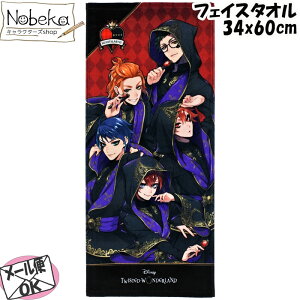 cCXe tFCX^I yn[crz / cCXebh_[h fBYj[