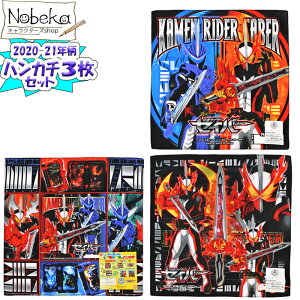 yubNtCf[zy3gz ʃC_[ZCo[ nJ`