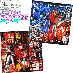 yAEgbgzy2gz ʃC_[ZCo[ `NX 2020-21N