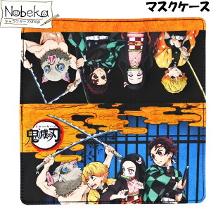 ySŃNC}bNXZ[zSł̐n }XNP[X C4l ObY / 񂶂낤 tbg|[` }XN|[` }`P[X S