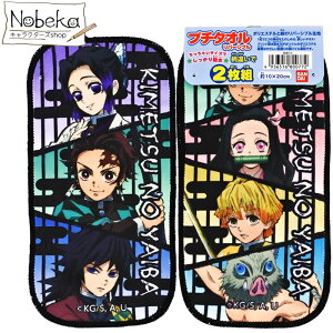 ySŃNC}bNXZ[zSł̐n v`^I2g yubNz/ v`^I ^InJ` ~j^I nh^I