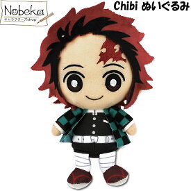 鬼滅の刃 chibiぬいぐるみ 竈門炭治郎 / かまど たんじろう ぬいぐるみ