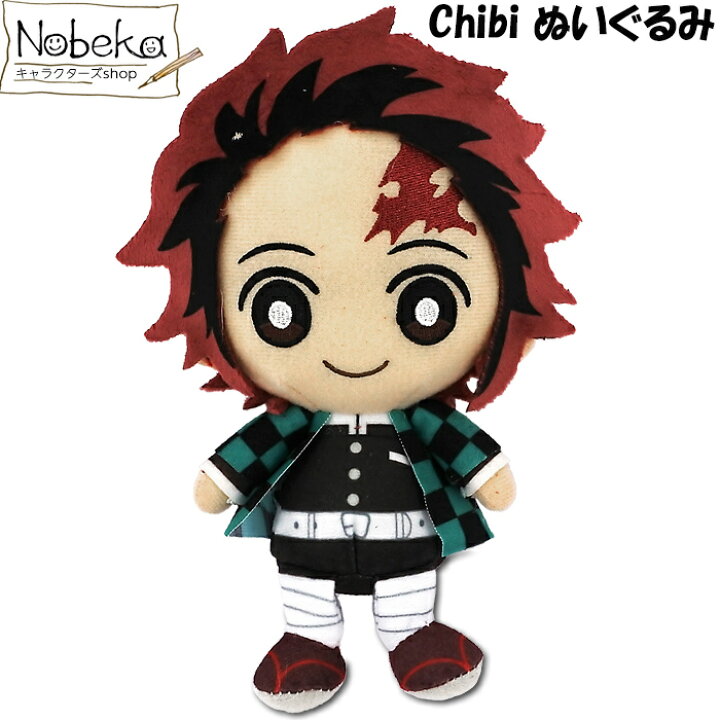 楽天市場】鬼滅の刃 chibiぬいぐるみ 竈門炭治郎 / かまど たんじろう 