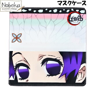 ySŃNC}bNXZ[zSł̐n }XNP[X Ӓ̂ ObY / 傤 ̂ tbg|[` }XN|[` }`P[X