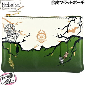 cCXe tbg|[` yfBA\jAz / tbg|[` |[` cCXebh_[h fBYj[