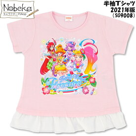 楽天市場 プリキュア Tシャツの通販