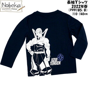 �y�S�ŃN���C�}�b�N�X���Z�[���z�S�ł̐n ����T�V���c �F���V�� �y�l�C�r�[:PR9185/8�z / �����V���c T�V���c �V���c �S�� �F�� �V�� ��T �g���[�i�[ �L�b�Y �q���� ��